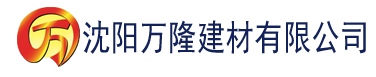 沈阳我独自升级第二季无删减版建材有限公司_沈阳轻质石膏厂家抹灰_沈阳石膏自流平生产厂家_沈阳砌筑砂浆厂家